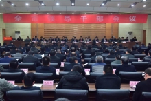 微信图片_20190225093735.jpg
