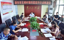 微信图片_20190712090813.jpg