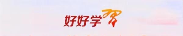 微信图片_20240508100931.jpg